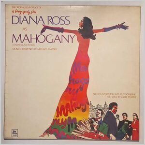 Mahogany LP Vinyl Record Diana Ross Motown